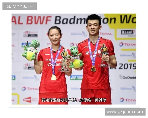 北京羽毛球队在邀请赛中的默契配合与战术分析