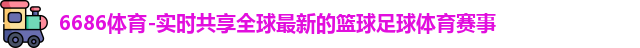 6686